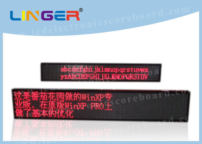 Outdoor Programmable Led Signs , Digital Scrolling Sign Asynchronous System