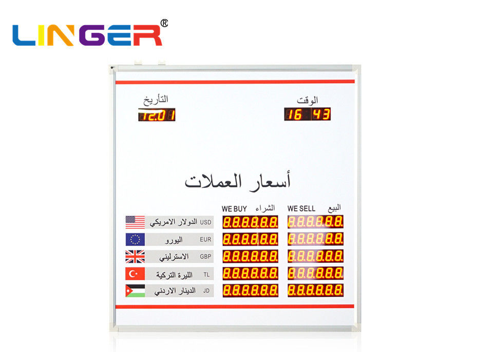 Small Model Arabic Language Currency Display Board , Electronic Led Rate Display Board